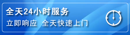周口24小时管道清理电话