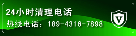 周口疏通下水管道电话