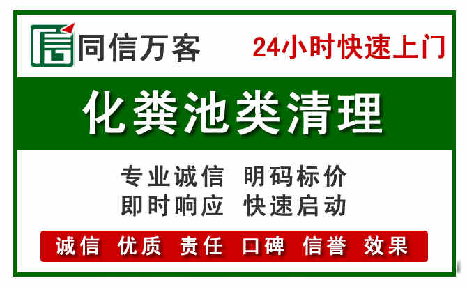 周口附近流动补胎电话.jpg