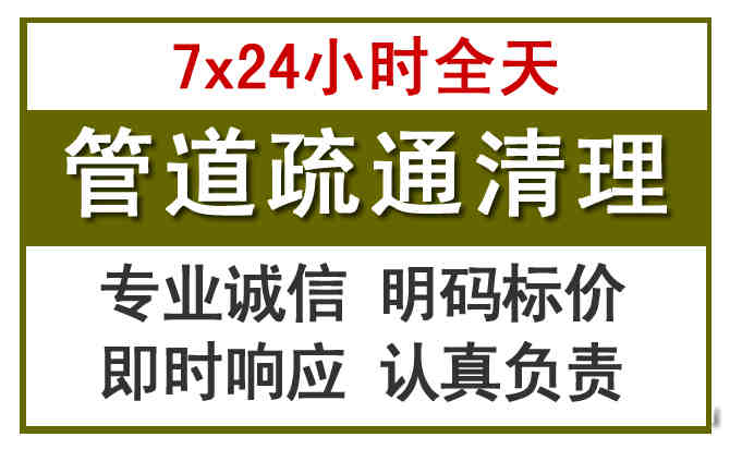 周口沉淀池清理