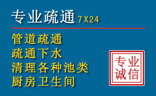 周口科技助力下的2026年夏季窨井管道疏通的新特点