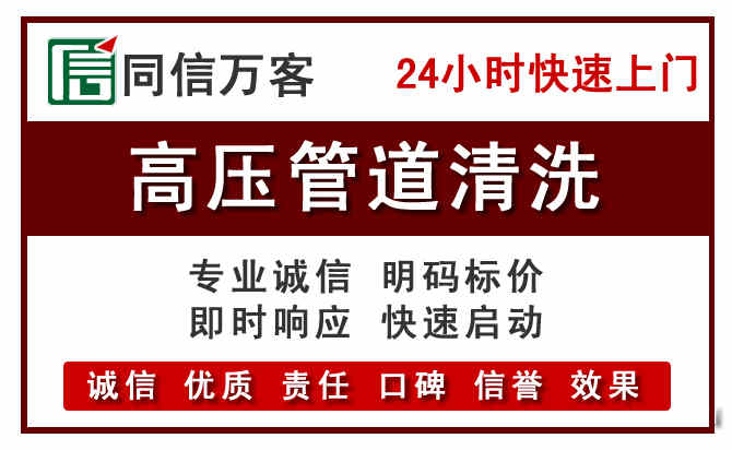 周口河道清理